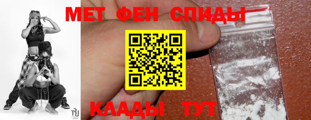 АМФЕТАМИН 97%  Вход с VPN  Сыктывкар 