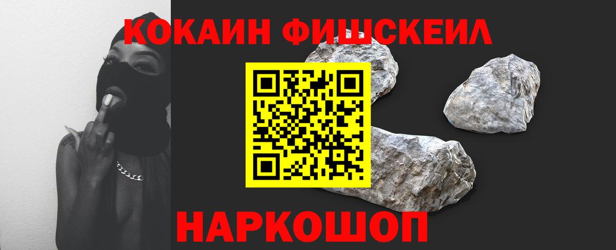 Кокаин Колумбийский Сыктывкар