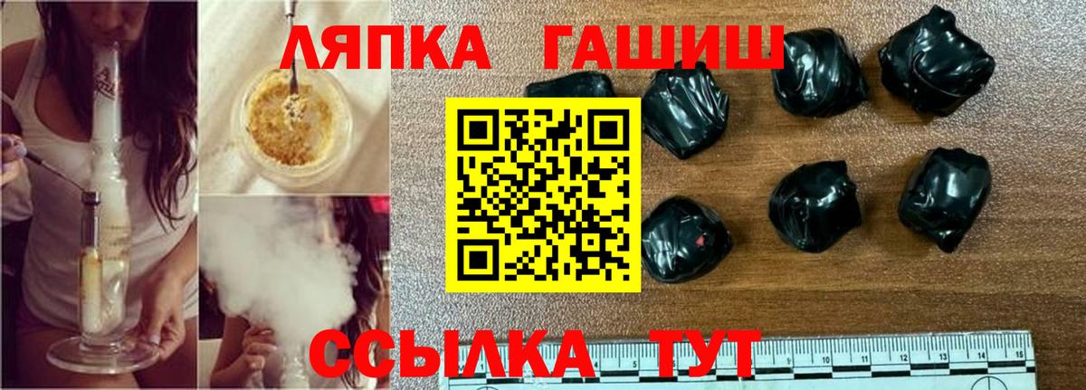 Сыктывкар  ГАШИШ гашик  Вход с VPN  Гашиш ice o lator 