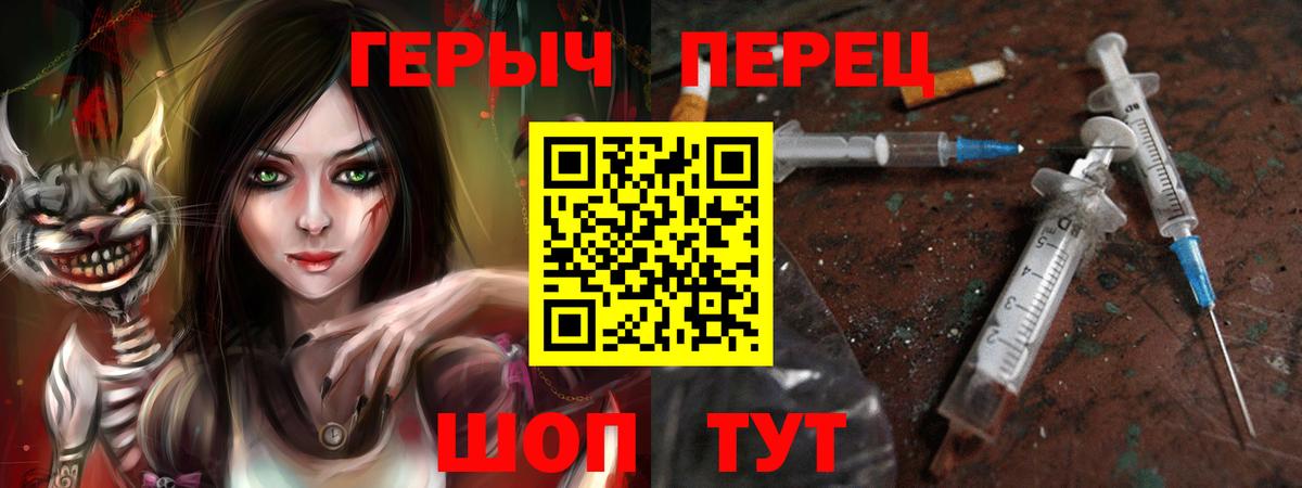 Героин белый  Вход с VPN  Сыктывкар 