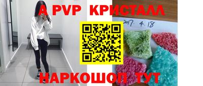 PSILOCYBIN Партизанск