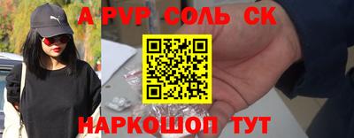 PSILOCYBIN Партизанск