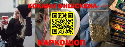 кокаин перу Пенза