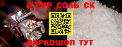 PSILOCYBIN Партизанск