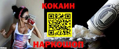 кокаин перу Пенза