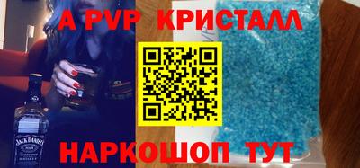 PSILOCYBIN Партизанск