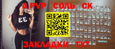 кокаин перу Первоуральск