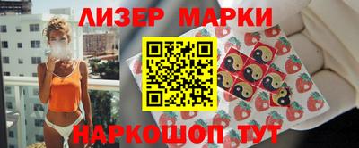 кокаин перу Пенза