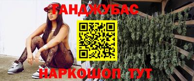 кокаин перу Первоуральск