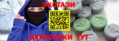 кокаин перу Пенза