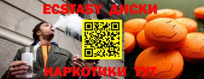 кокаин перу Первоуральск