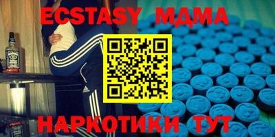 бошки Пугачёв