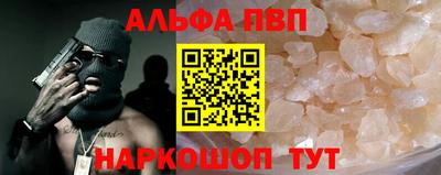 прущие крисы Пыть-Ях