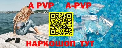 кокаин перу Первоуральск