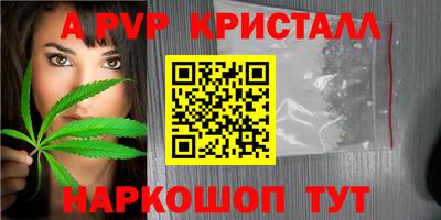 прущие крисы Пыть-Ях