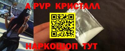 кокаин перу Пенза
