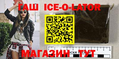 прущие крисы Пыть-Ях
