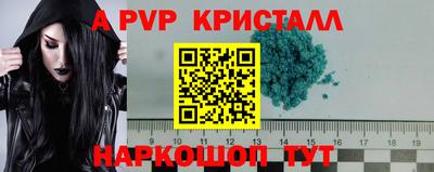 PSILOCYBIN Партизанск