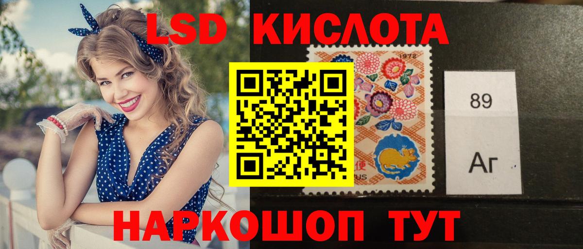 ЛСД экстази ecstasy Сыктывкар