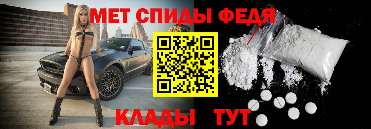 Сыктывкар  МЕТАМФЕТАМИН пудра  МЕТАМФЕТАМИН пудра  Вход с VPN 