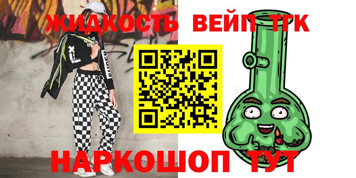 ТГК концентрат Сыктывкар